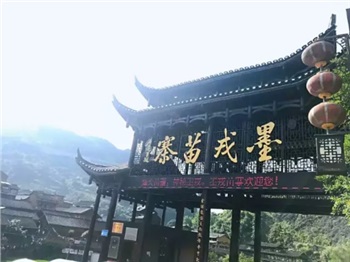 鳳凰古城、晚會(huì)、矮寨大橋、魔鬼玻璃棧道、墨戎苗寨汽車兩日游