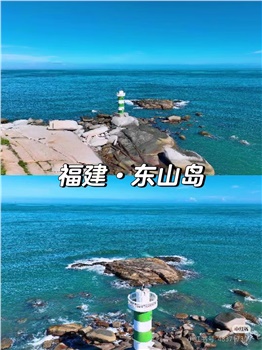 汕頭南澳島+小公園+潮州古城+東山島 雙飛5天4晚游